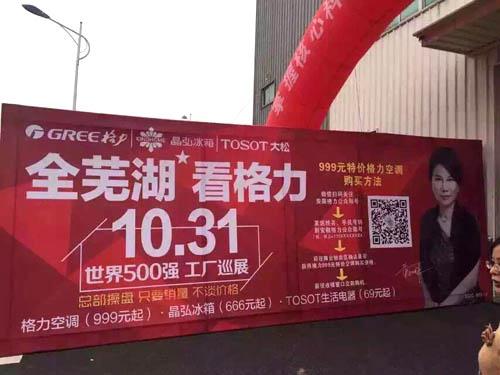 空调三巨头火拼双十一前战,谁能笑到最后?
