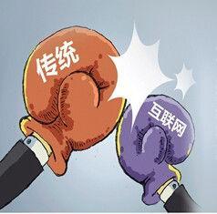 互联网家装和传统家装开撕