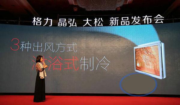 格力画时代空调究竟特别在哪？