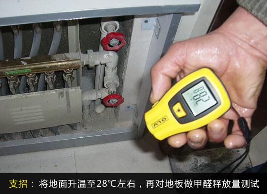 有装地热的地面怎样铺地板