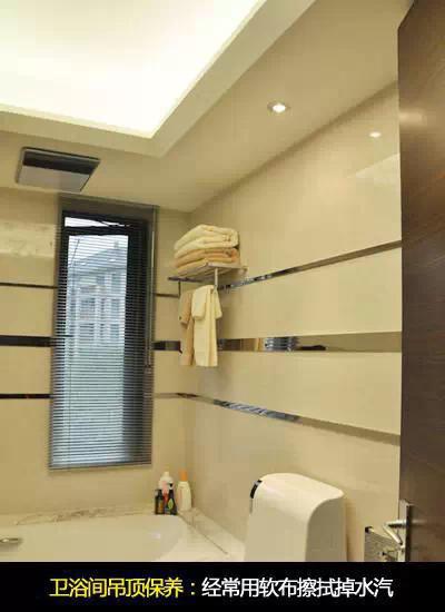 吊顶清洁保养