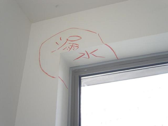 装修误区及补救方法