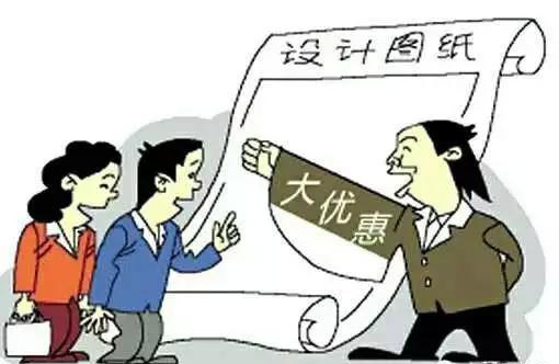 装修公司的装修套餐