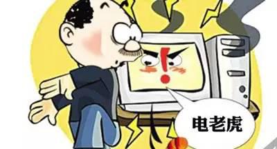 耗电的家用电器