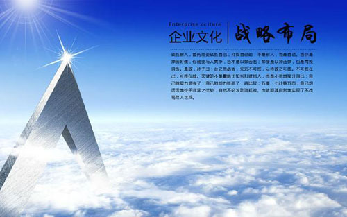 四项新布局可促卫浴企业发展