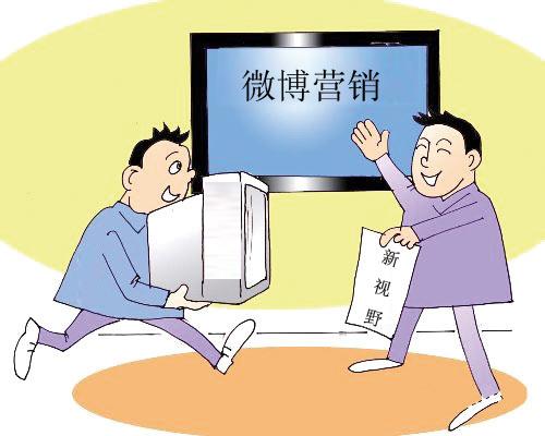 ��ש��ҵ΢������Ӫ����ô��