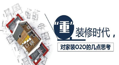 װ�������б꣬������װ�޿�����