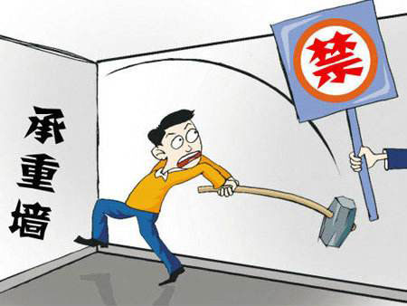 房屋装修拆改四个地方千万不能碰!