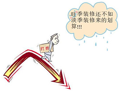 ����װ�޵�ע������