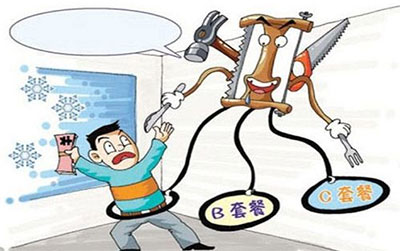 װ��Ԥ��ᳬ֧