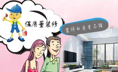 淡季装修更划算