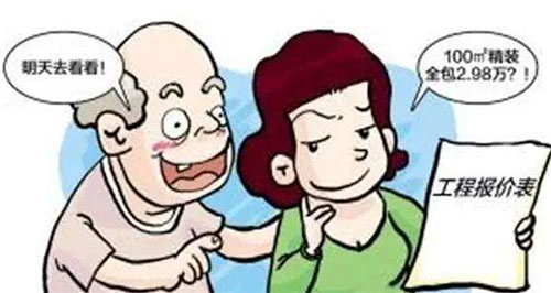 װ�޹�˾ѡ��ָ��,��˾װ������һ������