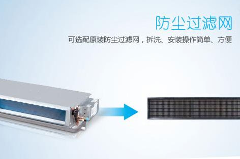 风管机与空调效果哪个好