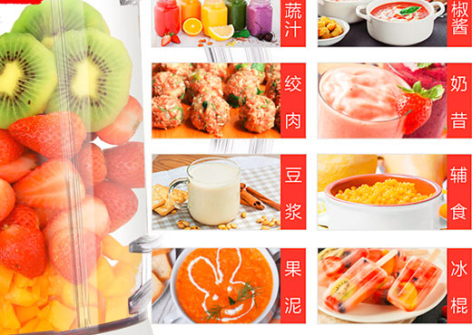 榨汁机选购攻略