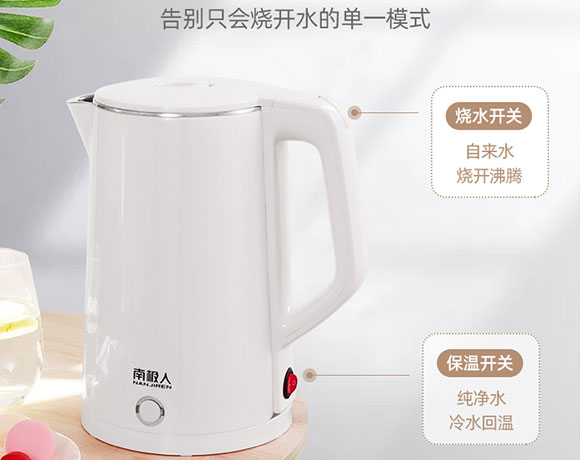 大容量电热水壶