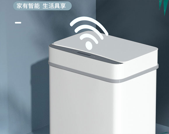 智能垃圾桶