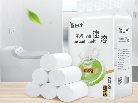 水溶性卫生纸