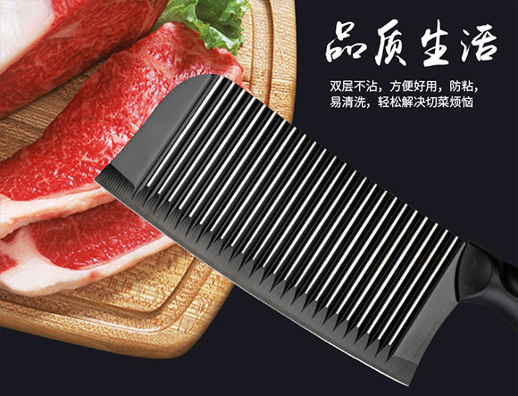不锈钢菜刀