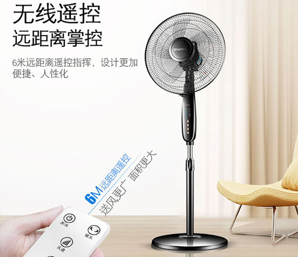 电风扇清洁保养方法