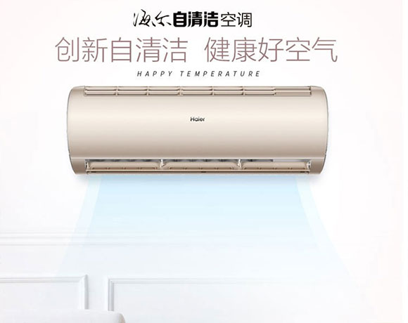 空调安装与使用注意事项