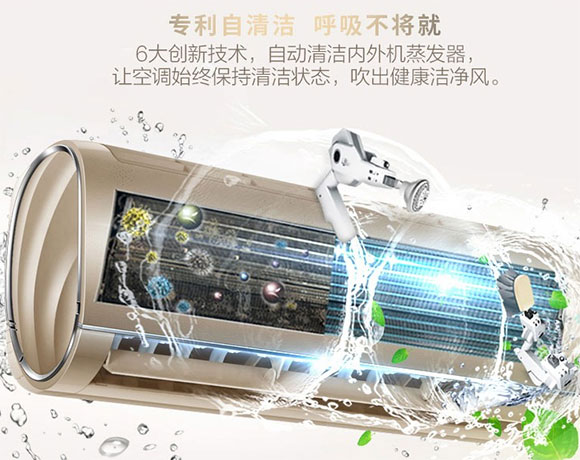 空调安装与使用注意事项