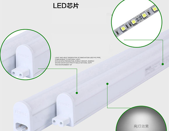 干货:LED日光灯管不亮的10大原因,正确选择LED日光灯管的方法!