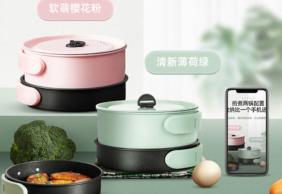可折叠锅电煮锅,便携式电煮锅