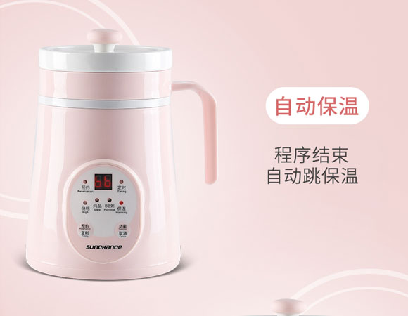 多功能陶瓷养生杯