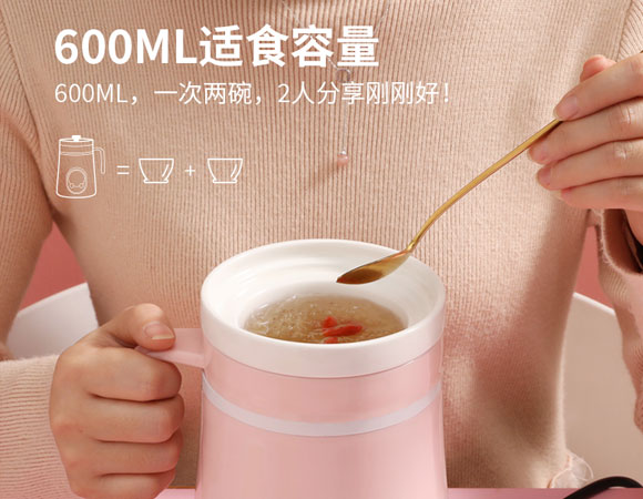 多功能陶瓷养生杯