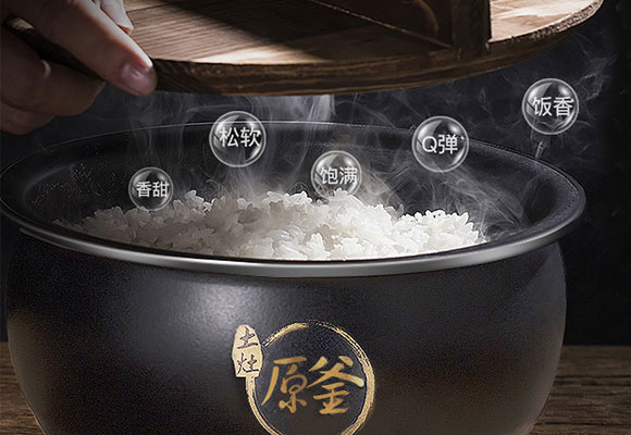 九阳土灶原釜电饭煲,九阳智能电饭煲,九阳多功能电饭煲,九阳F-50FY808