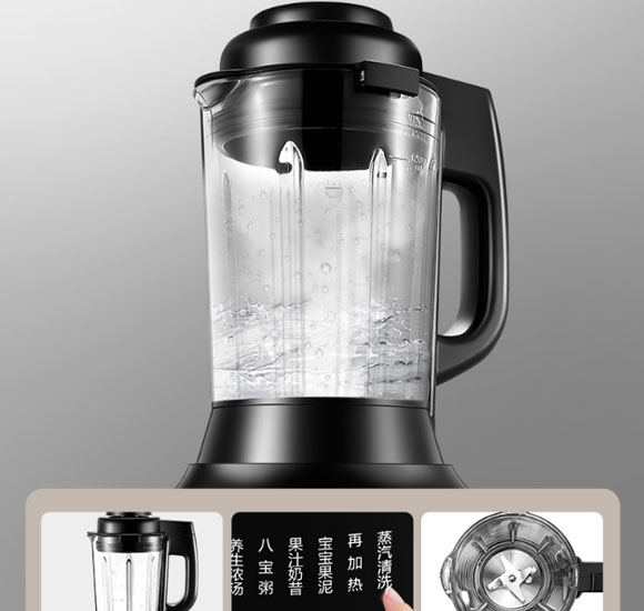 苏泊尔小型破壁机,苏泊尔豆浆机SP330,苏泊尔多功能料理机,苏泊尔全自动破壁机