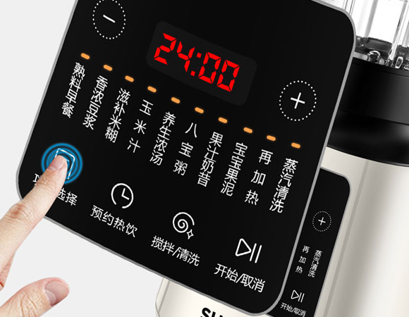 苏泊尔小型破壁机,苏泊尔豆浆机SP330,苏泊尔多功能料理机,苏泊尔全自动破壁机