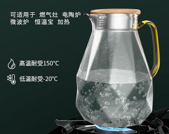 德国FEENIK冷水壶,家用耐高温玻璃水具