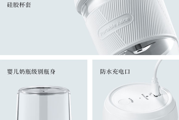 olayks果汁机,olayks便携式榨汁杯,olayks迷你榨汁机