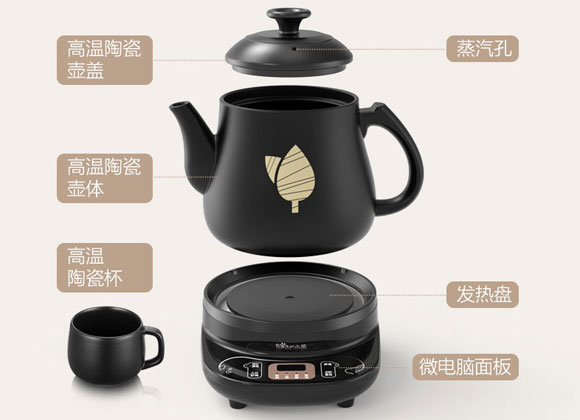 小熊家用自动大容量中药陶瓷养生壶熬药罐