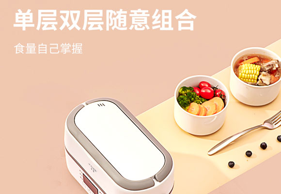 半球RW-16便携电热饭盒可插电加热保温带饭神器