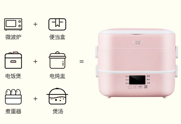 半球RW-16便携电热饭盒可插电加热保温带饭神器