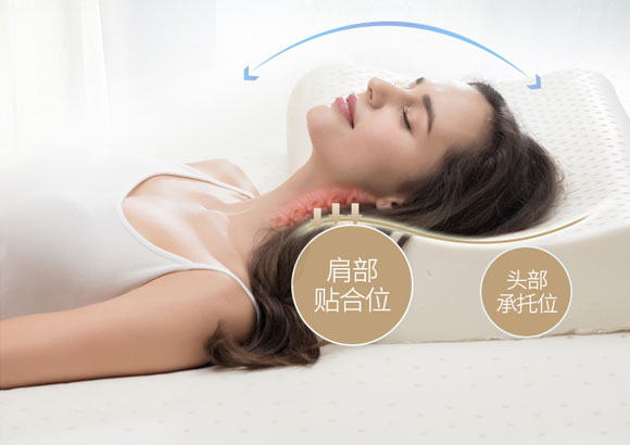 乳胶枕头,玺堡乳胶枕头,防螨虫乳胶枕头,天然乳胶枕头