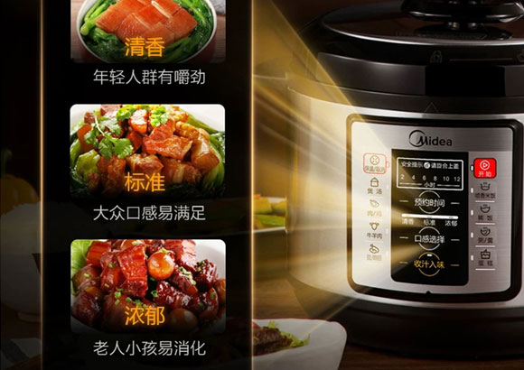 Midea/美的5升多功能智能电压力锅，一锅双胆不串味！