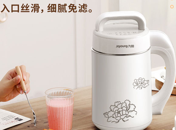 九阳家用小型多功能全自动免过滤豆浆机/破壁机