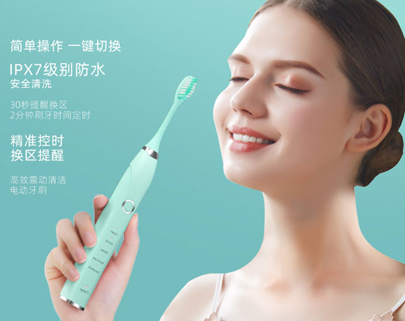 南极人充电式美白声波电动牙刷/全自动软毛防水牙刷！