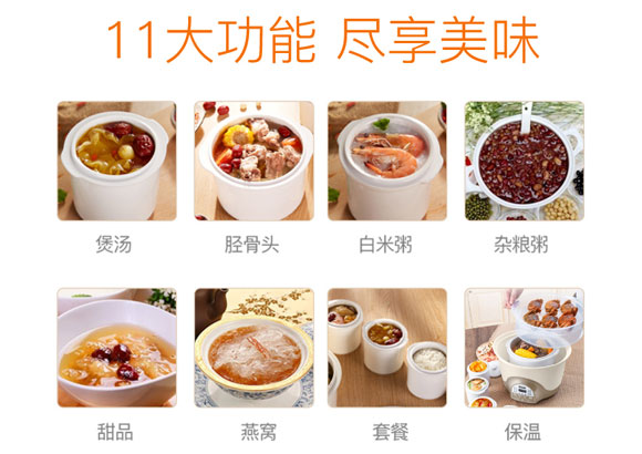 美益炖全自动大容量隔水电炖锅，煮粥煲汤神器！