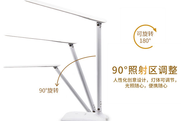 欧普充插两用LED节能学生护眼台灯