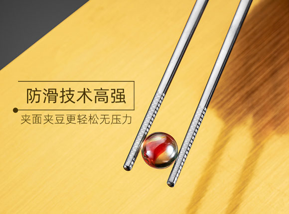 婆媳当家防滑防霉耐高温316L不锈钢金属筷子