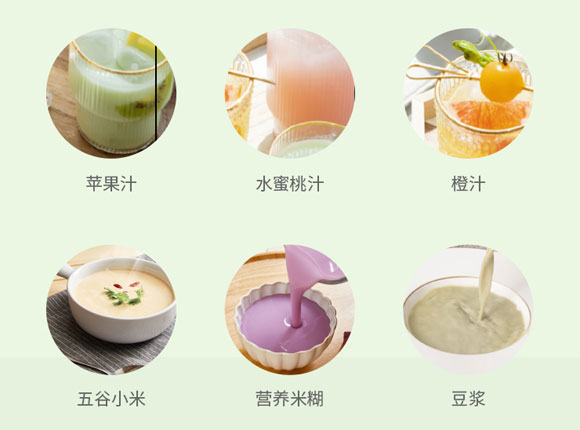 VEAVON卫恩V8迷你破壁机/全自动小型免过滤豆浆机/辅食机