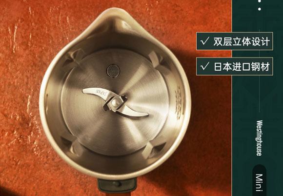 美国西屋小型迷你免滤豆浆机/榨汁杯/破壁机/魔食杯