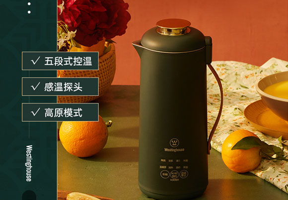 美国西屋小型迷你免滤豆浆机/榨汁杯/破壁机/魔食杯