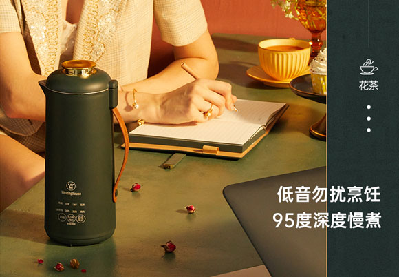 美国西屋小型迷你免滤豆浆机/榨汁杯/破壁机/魔食杯