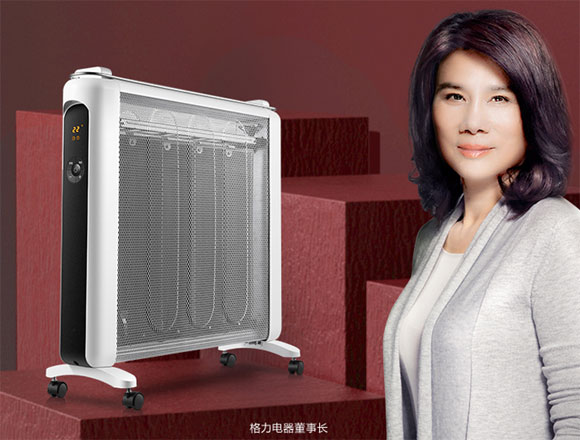 格力电暖气,格力电暖器价格多少钱,格力电暖器格力电暖器费电吗,格力电暖器怎么用