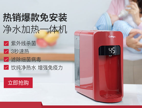 Culligan̨ʽȾˮֱһˮ
